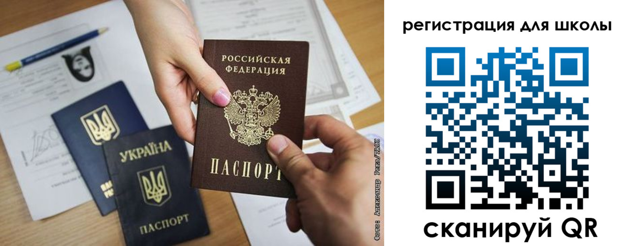 временная регистрация в квартире в Богучаре