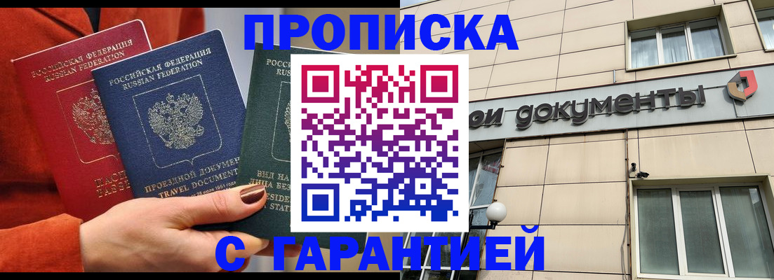 регистрация для школы в Богучаре